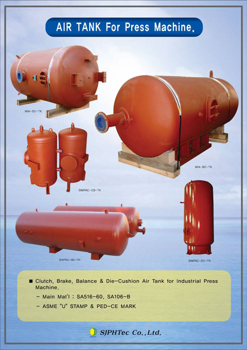 Die Cushion Air Tank