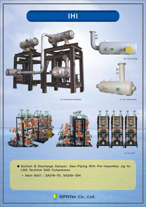 Suction Discharge Damper
